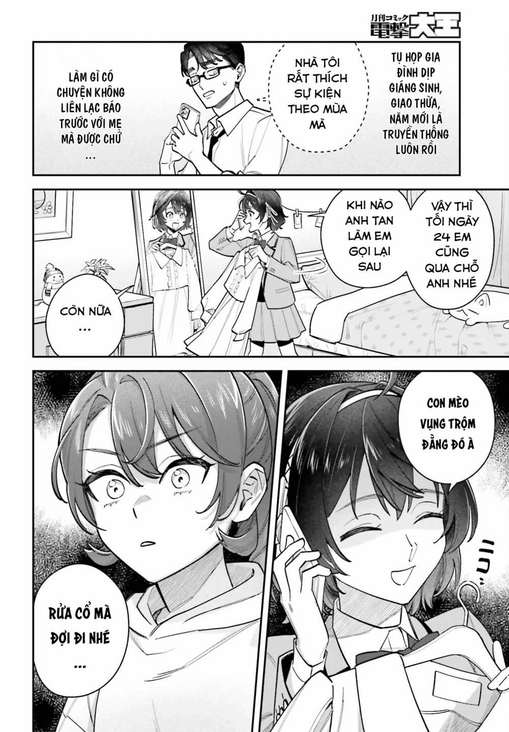 Shinohara-Kun Chi No Ouchi Gohan! – Tada, Tonari Ni Sunde Iru Onna No Douryou To Maiban, Gohan Wo Taberu-Banashi 5 trang 5