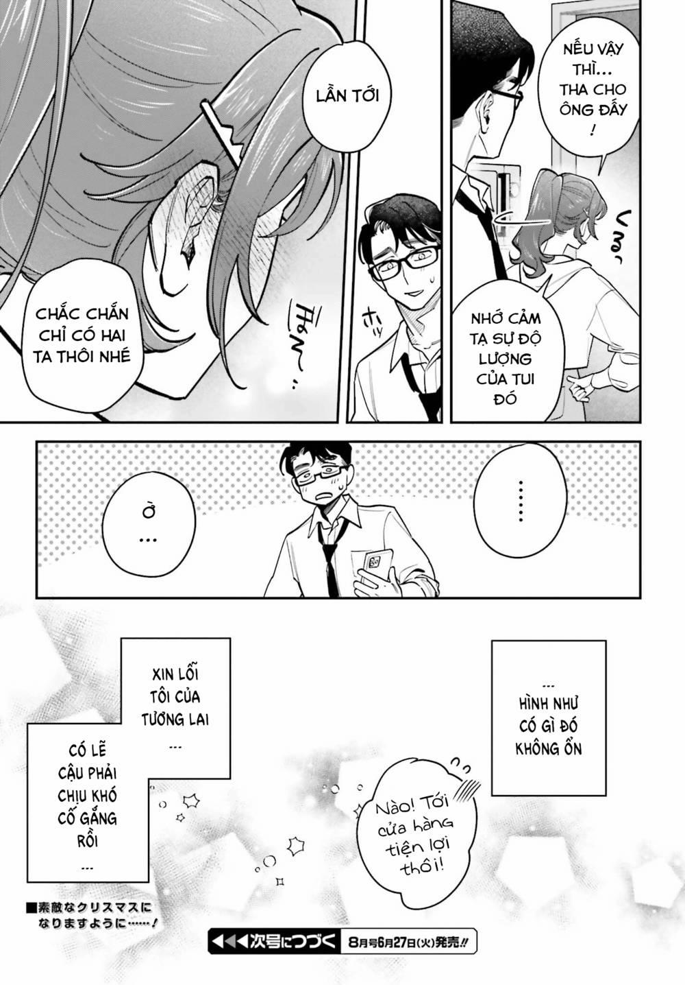 Shinohara-Kun Chi No Ouchi Gohan! – Tada, Tonari Ni Sunde Iru Onna No Douryou To Maiban, Gohan Wo Taberu-Banashi 5 trang 8