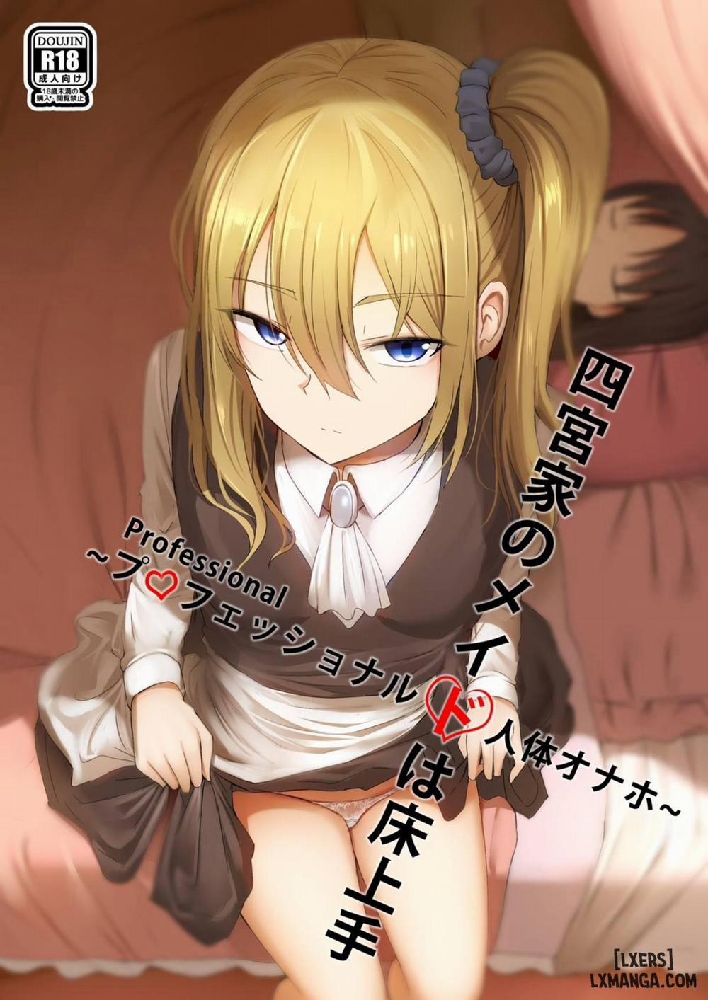 Shinomiya no Maid wa Tokojyouzu~ Professional Jintai Onahole Oneshot trang 0