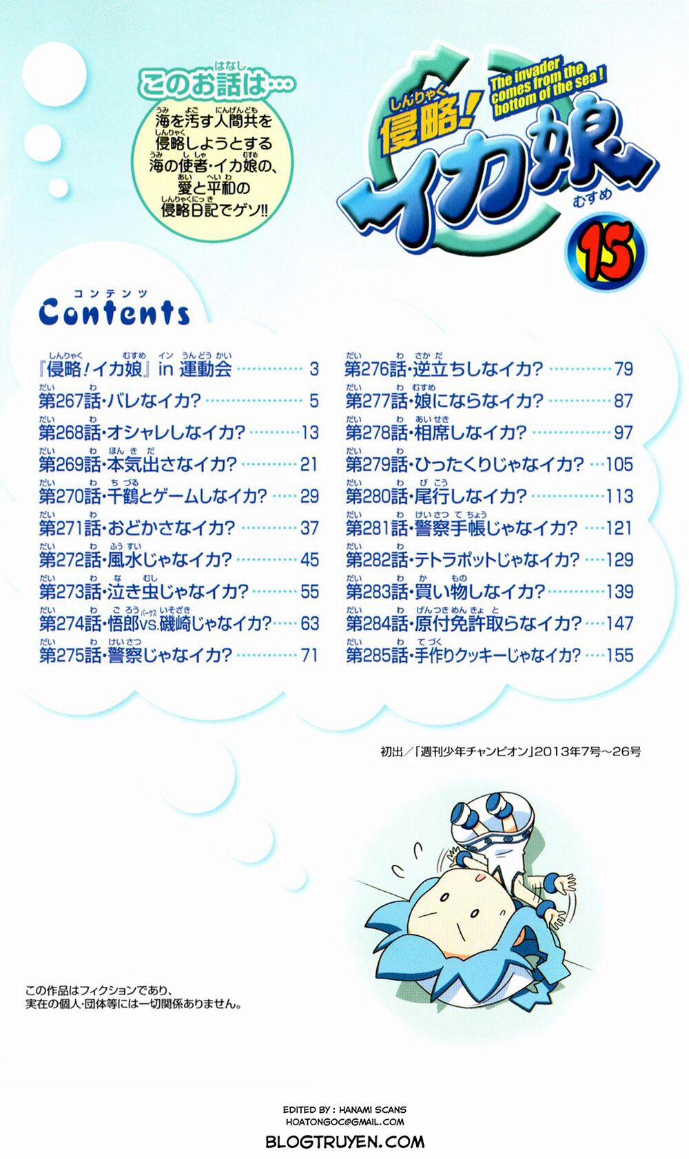 Shinryaku! Ika Musume 0 Bí mật bị bật mí hả? trang 6