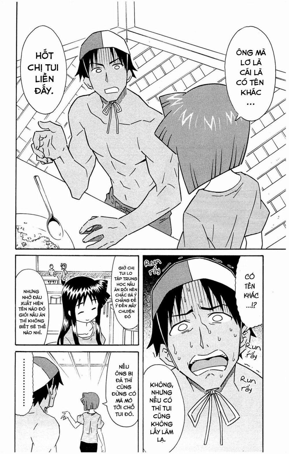 Shinryaku! Ika Musume 0 Làm Cơm Chiên Hả? trang 1