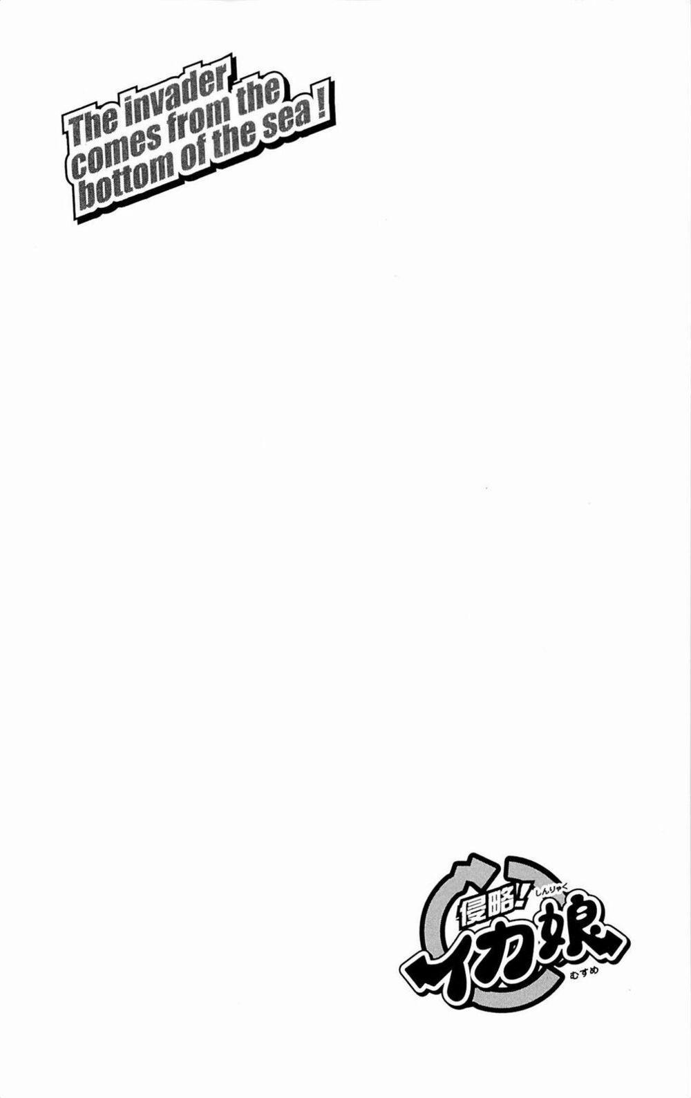 Shinryaku! Ika Musume 0 Mối Quan Hệ Không Thể Chia Lìa (Và Nhạt Nhẽo) Hả? trang 9