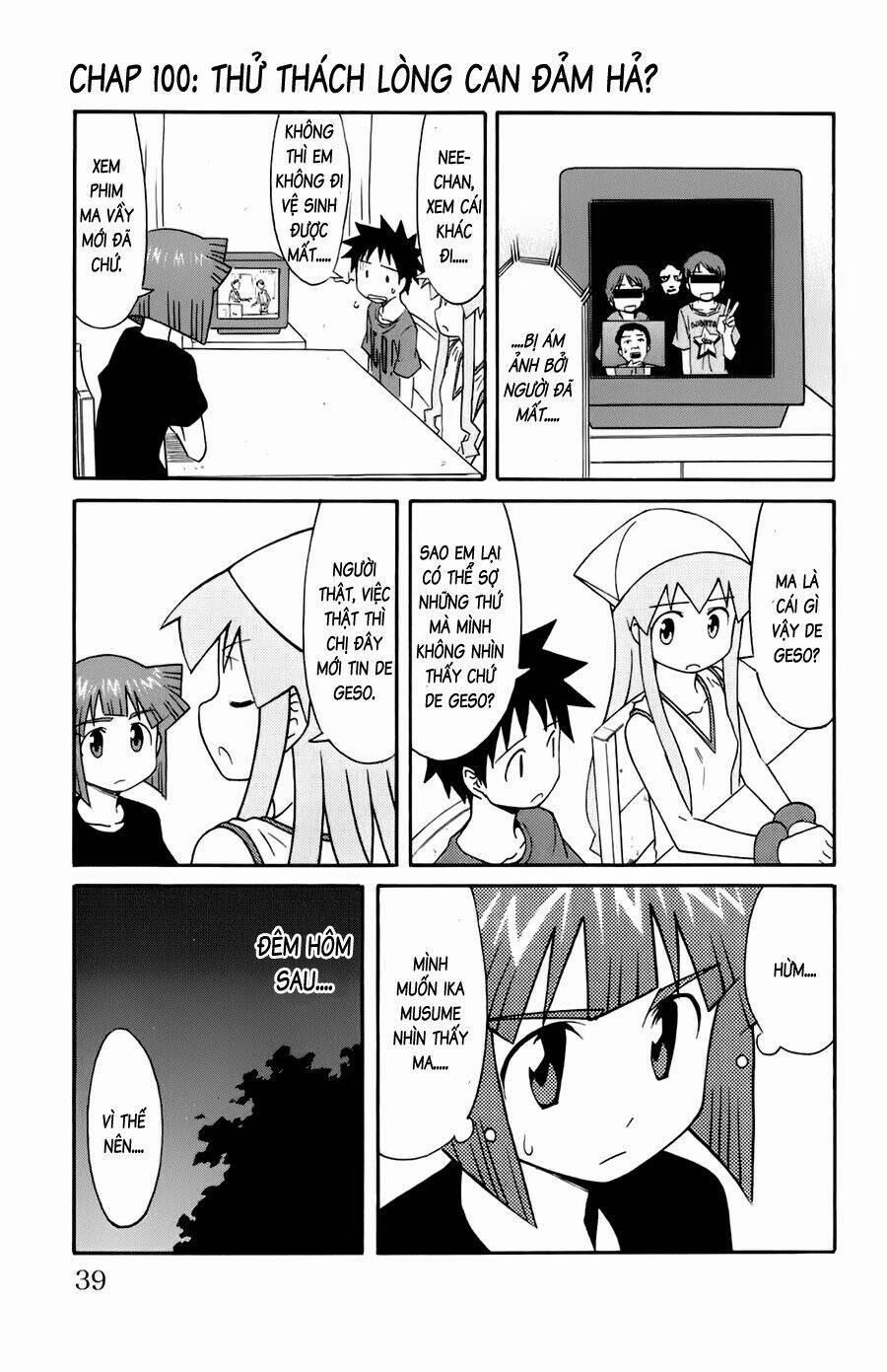 Shinryaku! Ika Musume 100 trang 0