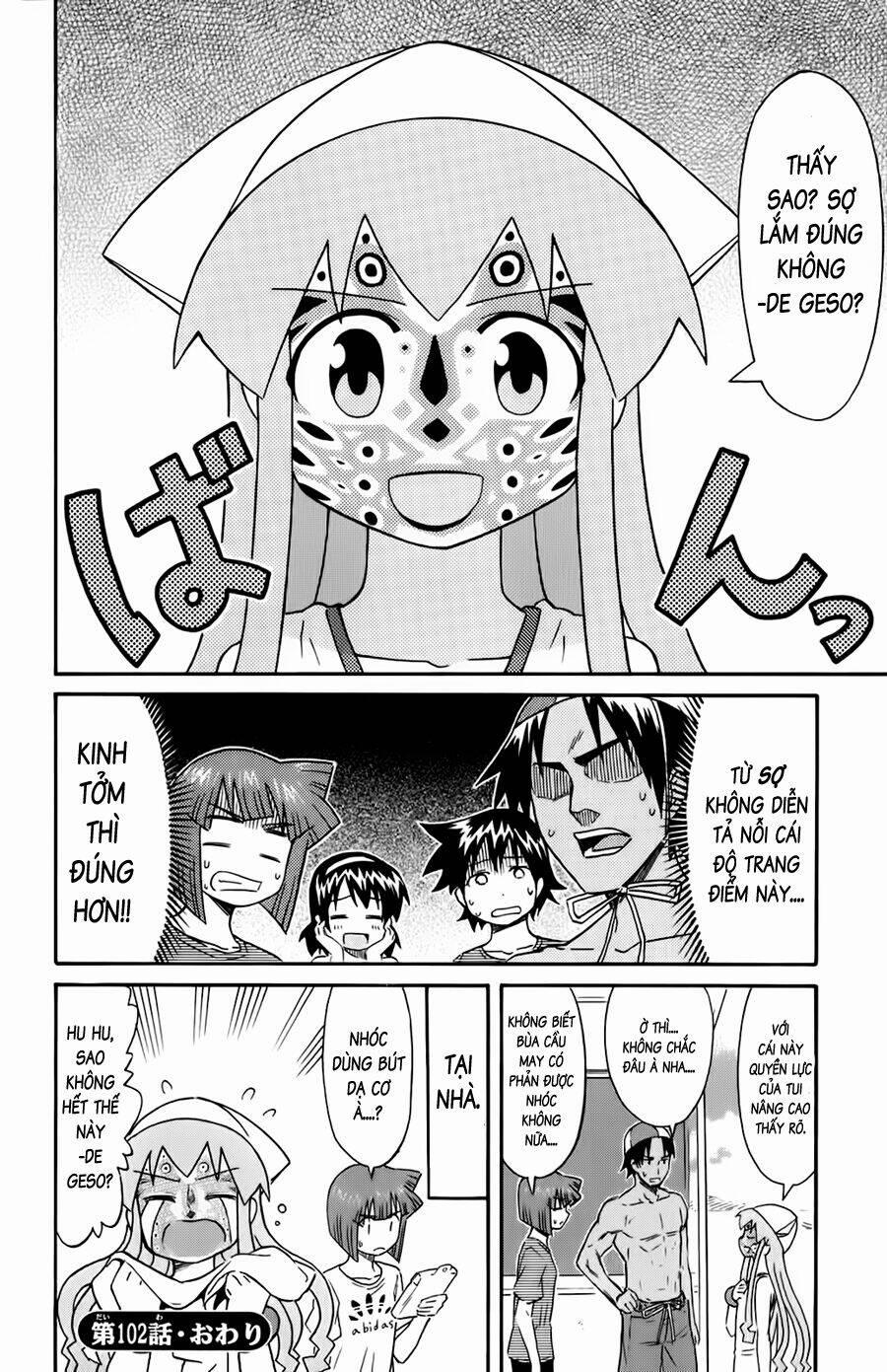 Shinryaku! Ika Musume 102 trang 7