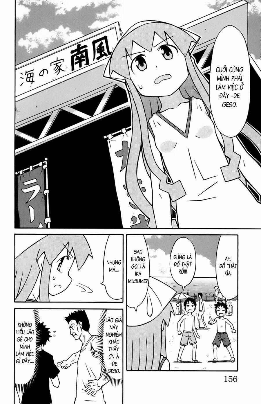 Shinryaku! Ika Musume 114 trang 1