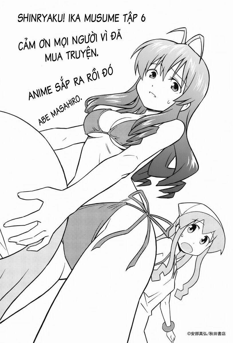 Shinryaku! Ika Musume 114 trang 11