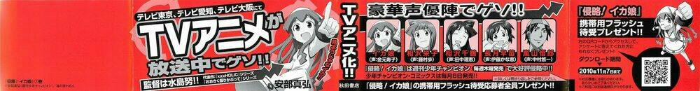 Shinryaku! Ika Musume 115 trang 3