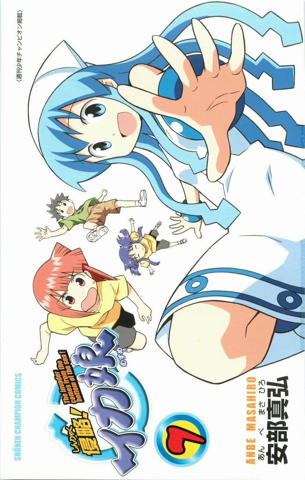 Shinryaku! Ika Musume 115 trang 5