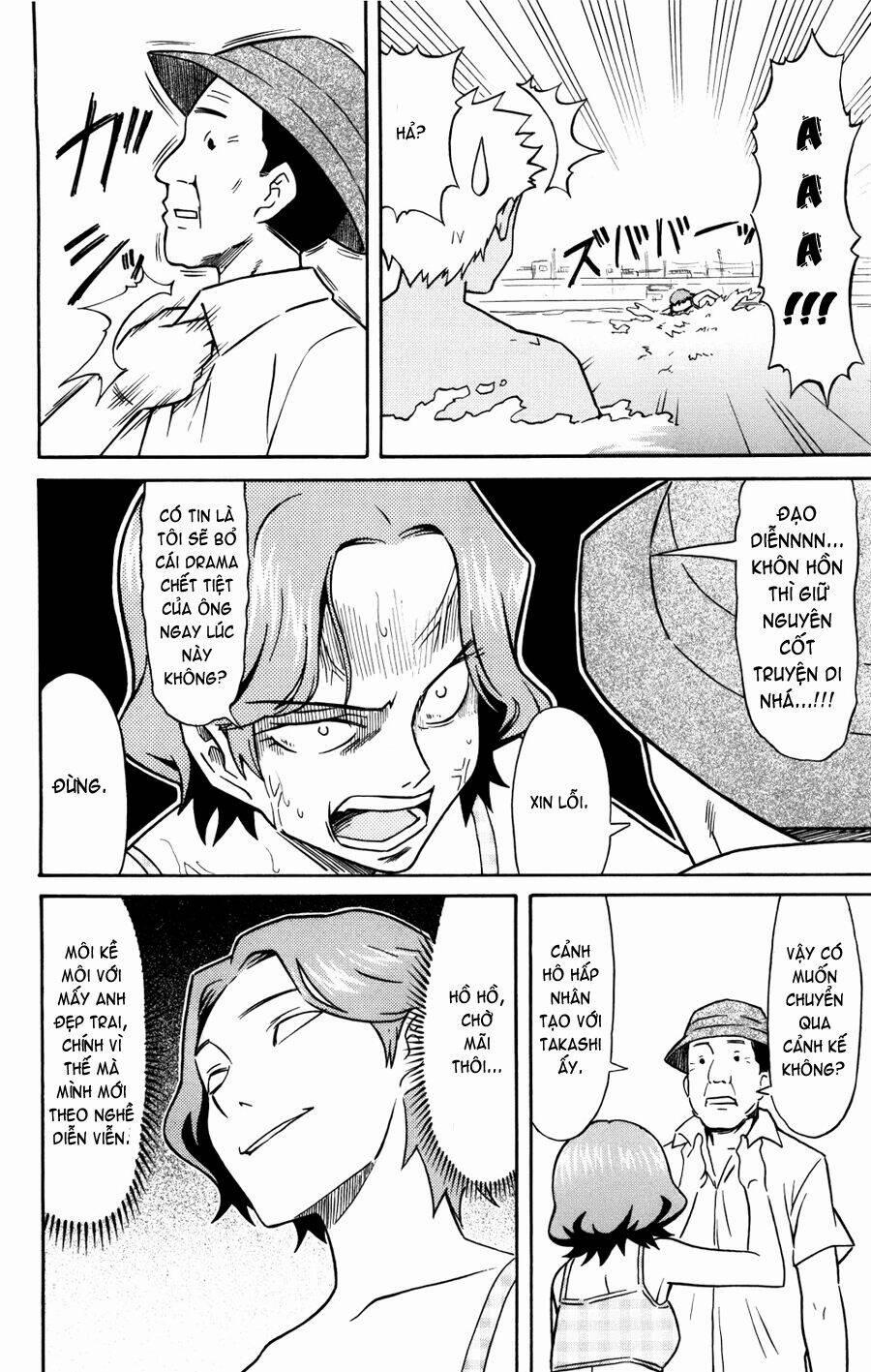 Shinryaku! Ika Musume 122 trang 5