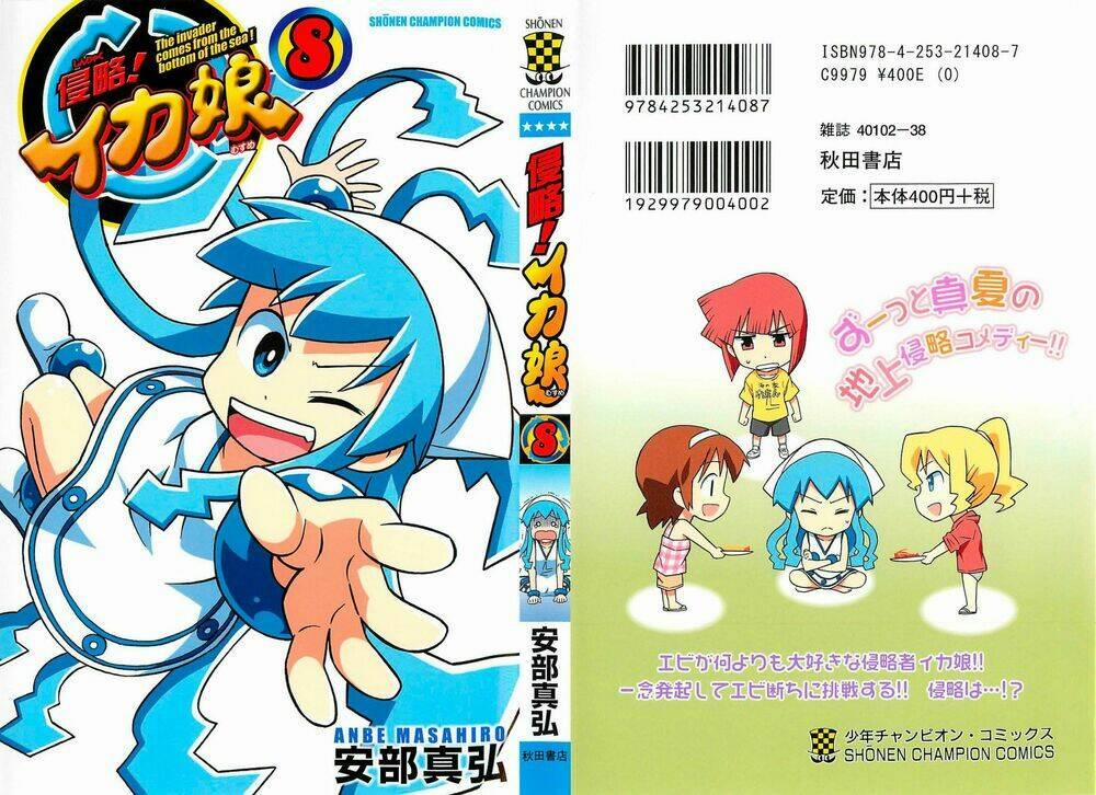 Shinryaku! Ika Musume 134 trang 0