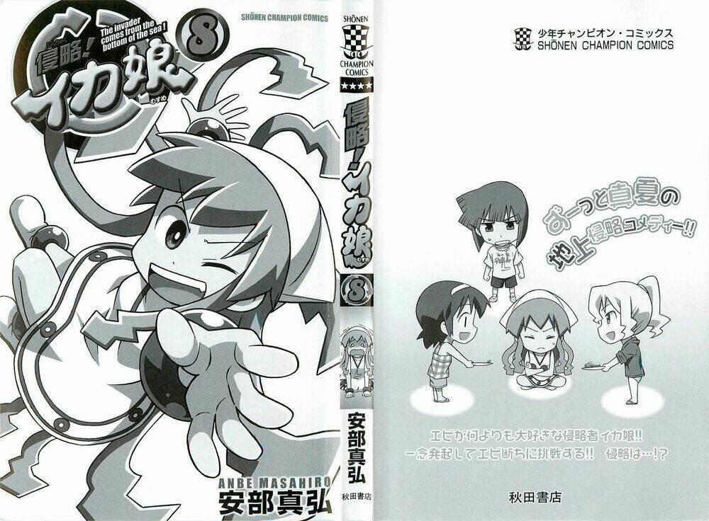 Shinryaku! Ika Musume 134 trang 4