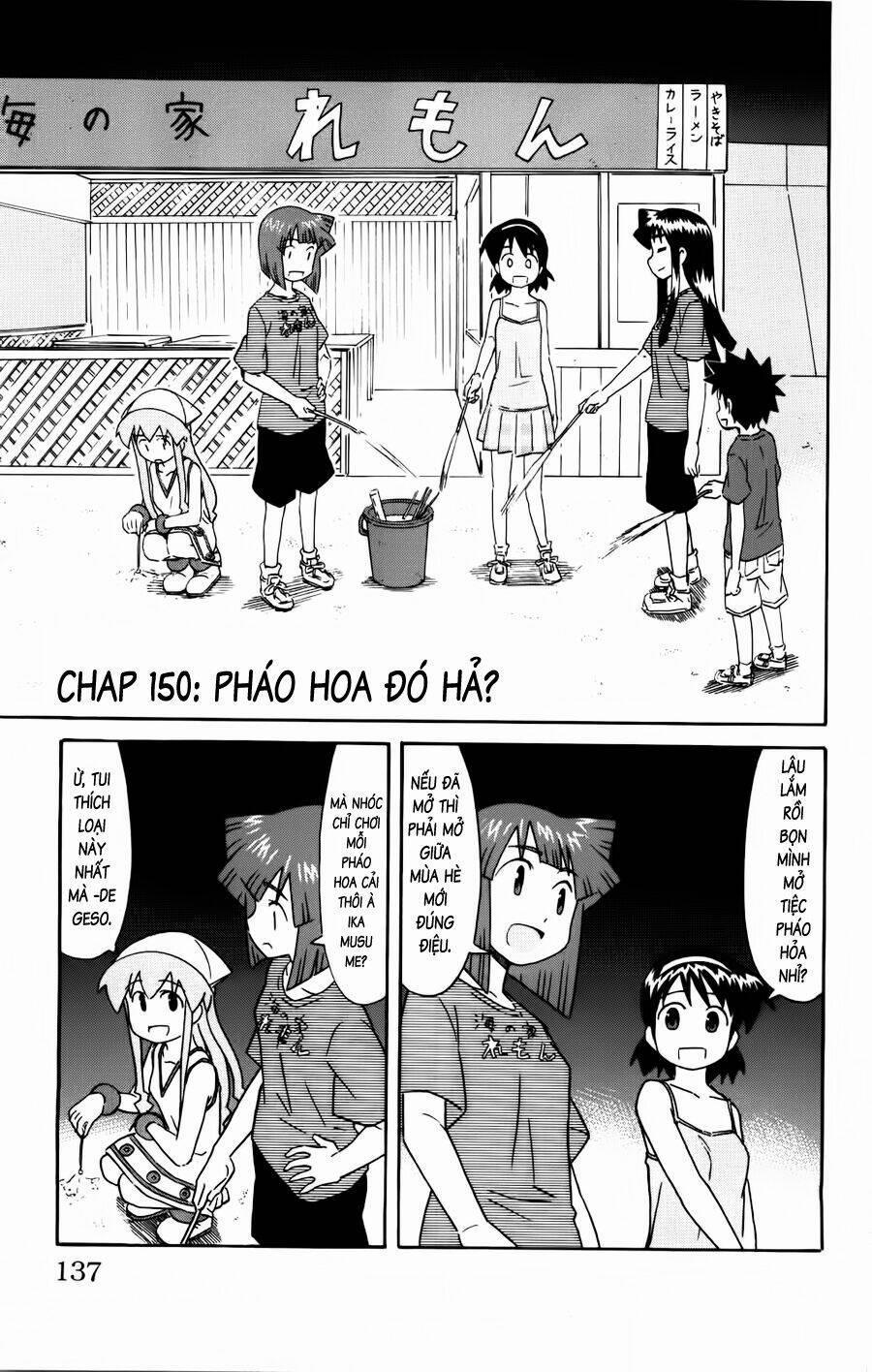 Shinryaku! Ika Musume 150 trang 0