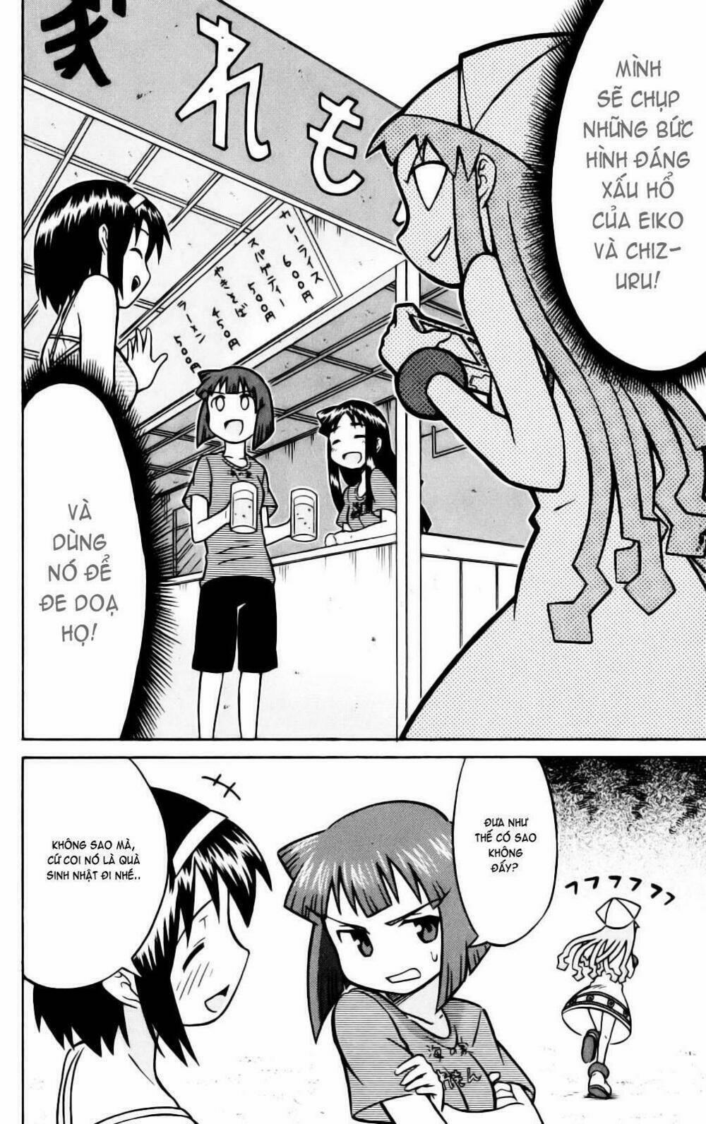 Shinryaku! Ika Musume 18 trang 1