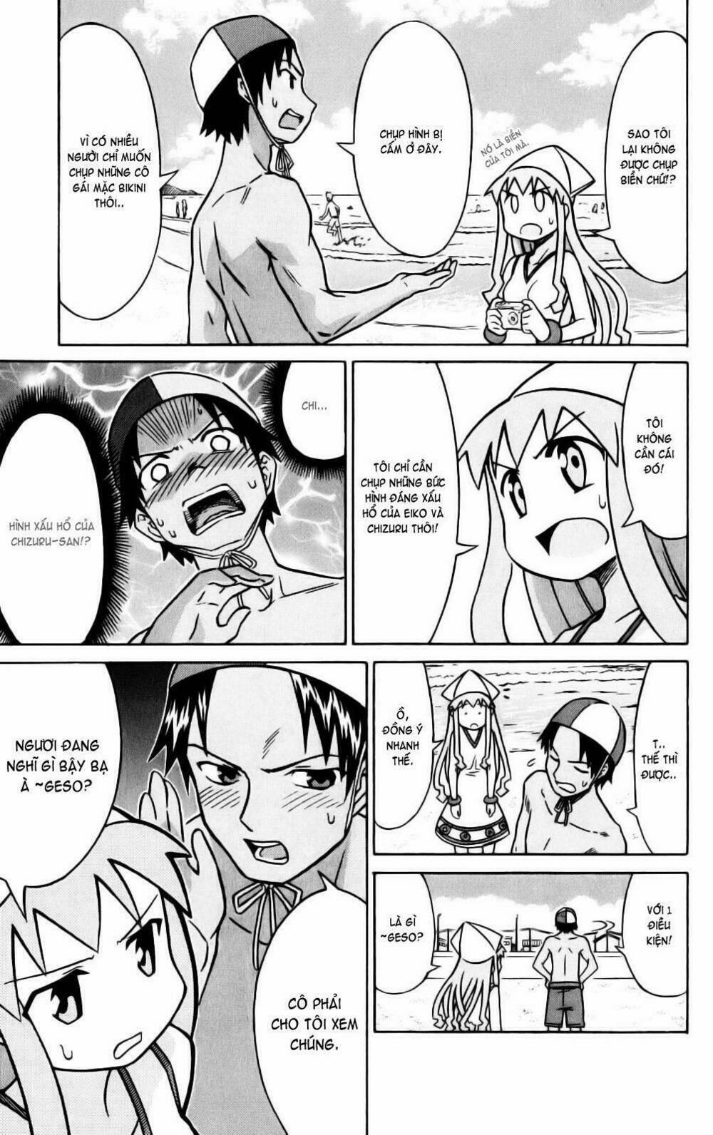 Shinryaku! Ika Musume 18 trang 4