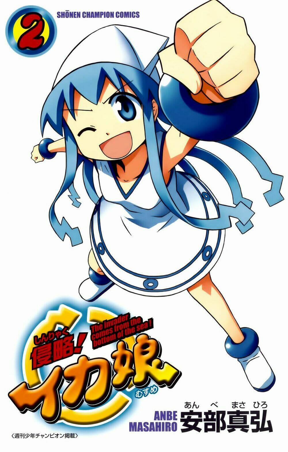 Shinryaku! Ika Musume 20 trang 0