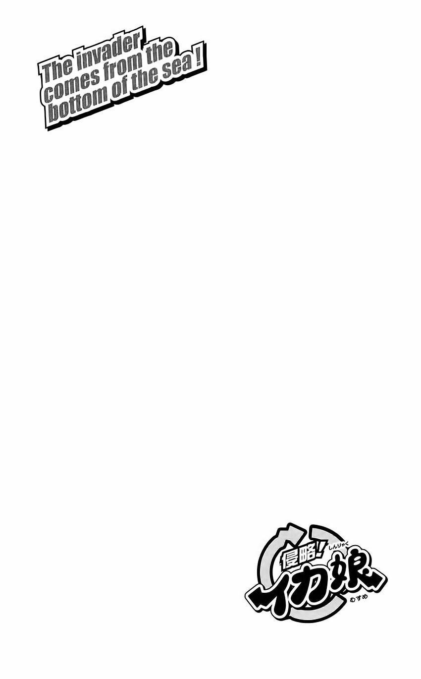 Shinryaku! Ika Musume 202 trang 9