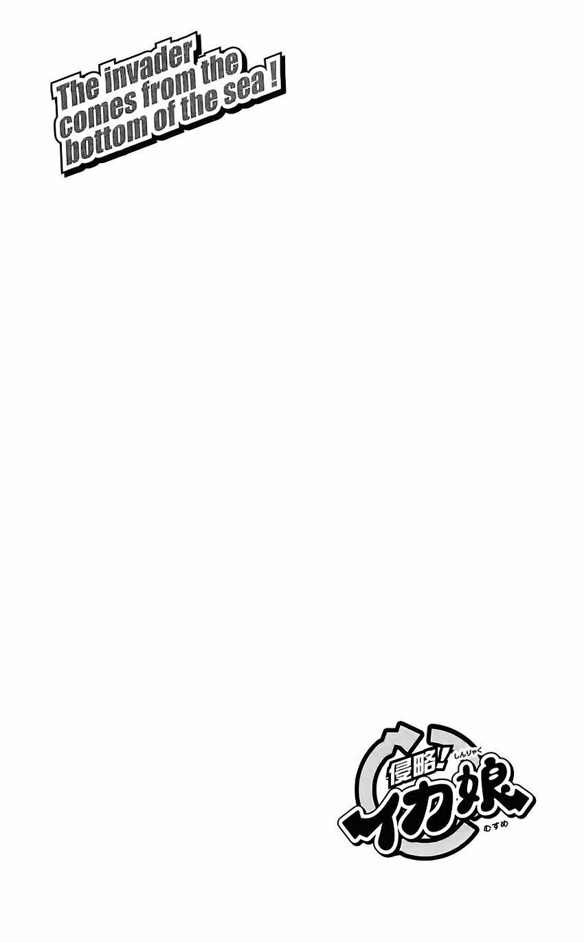 Shinryaku! Ika Musume 206 trang 9