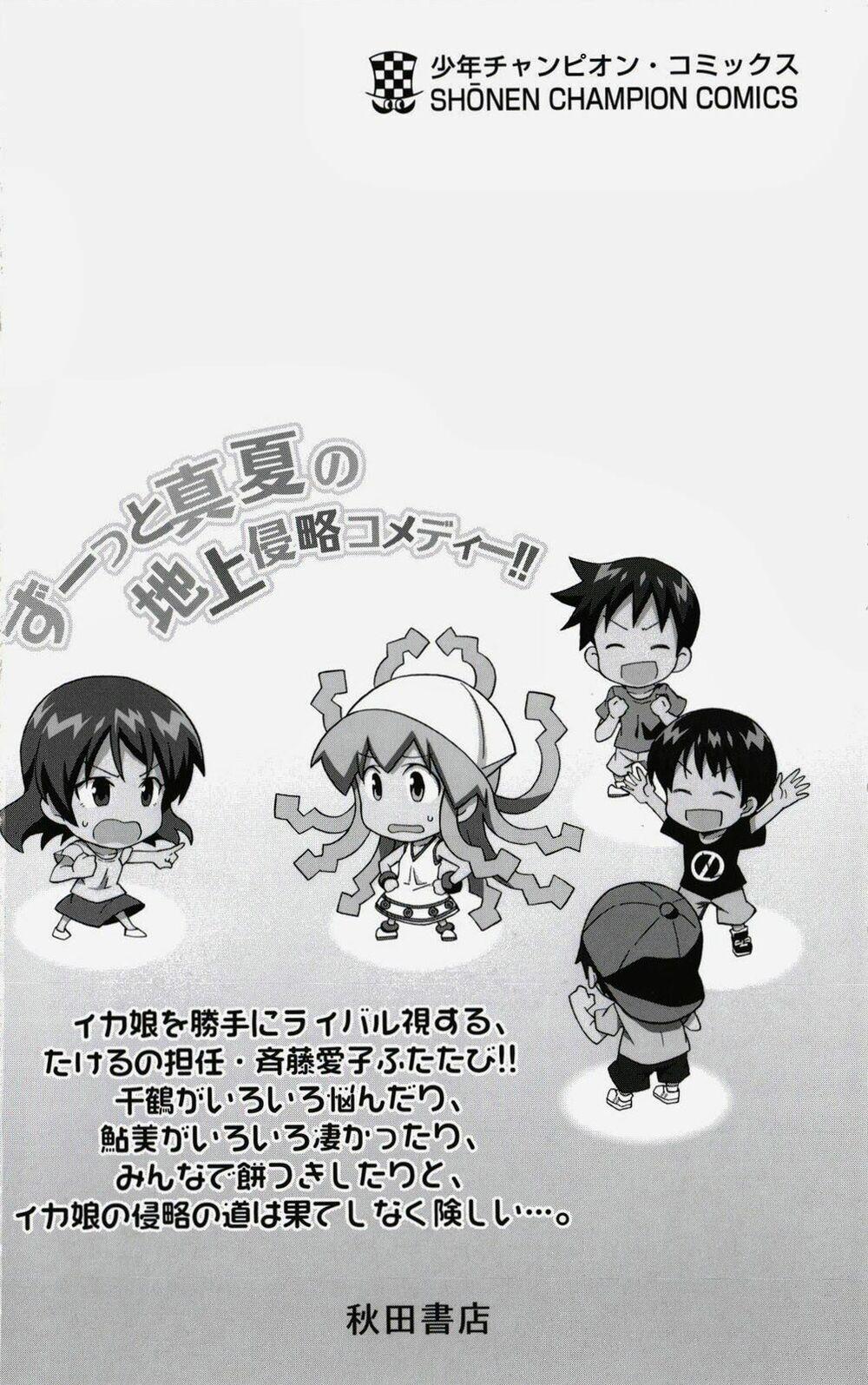 Shinryaku! Ika Musume 210 trang 2