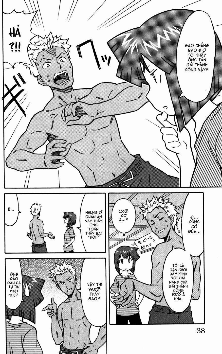 Shinryaku! Ika Musume 214 trang 1