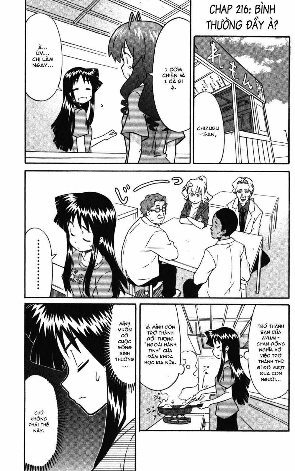 Shinryaku! Ika Musume 216 trang 0