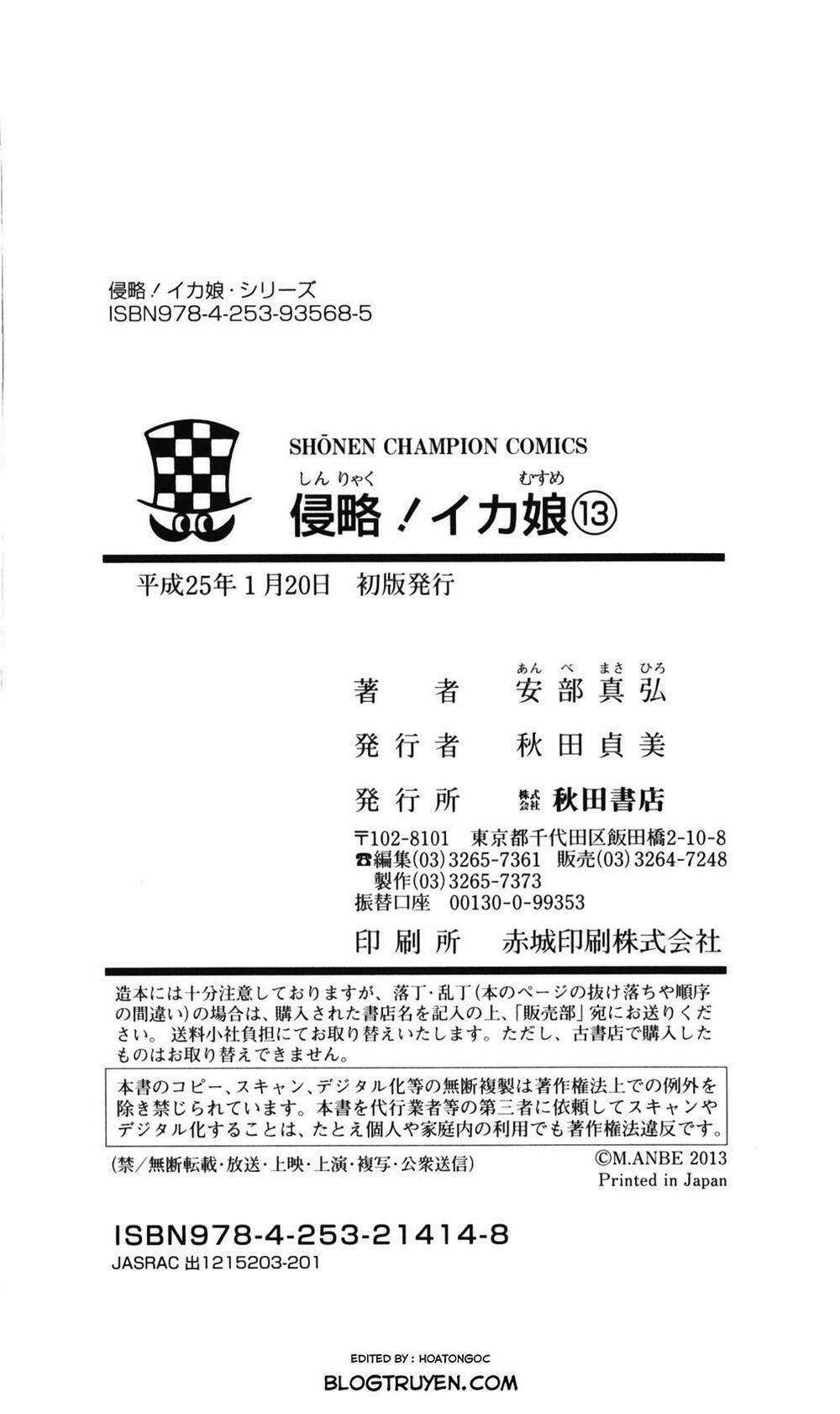 Shinryaku! Ika Musume 247 trang 10