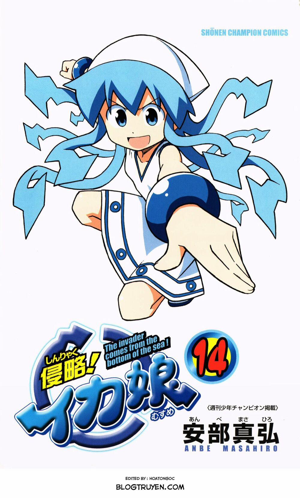 Shinryaku! Ika Musume 248 trang 3
