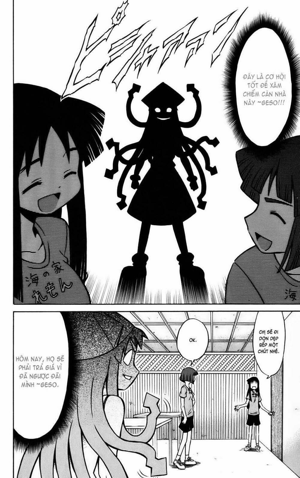 Shinryaku! Ika Musume 5 trang 1