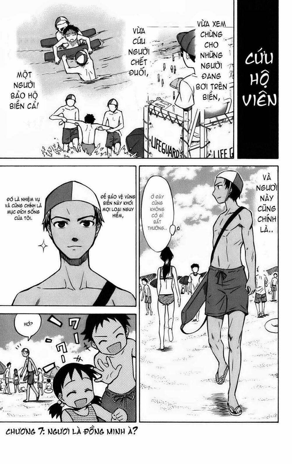 Shinryaku! Ika Musume 7 trang 0