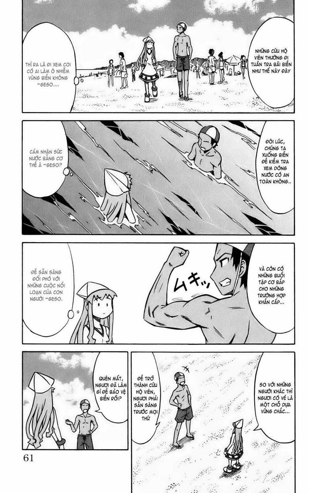 Shinryaku! Ika Musume 7 trang 4