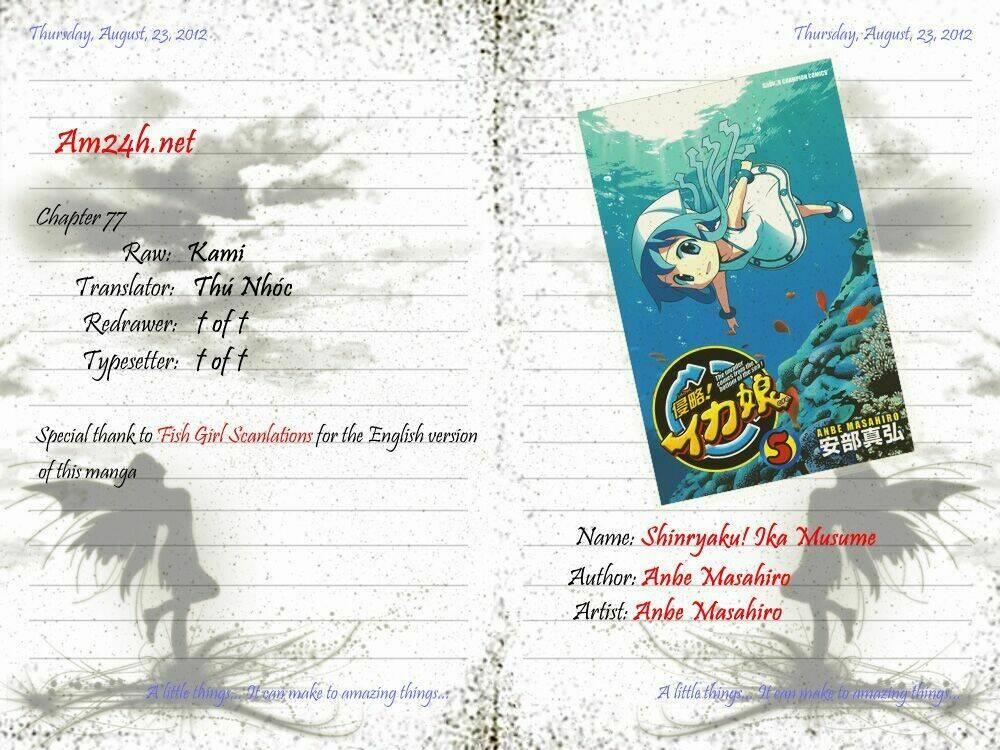 Shinryaku! Ika Musume 77 trang 0
