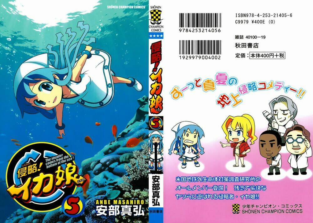 Shinryaku! Ika Musume 77 trang 3