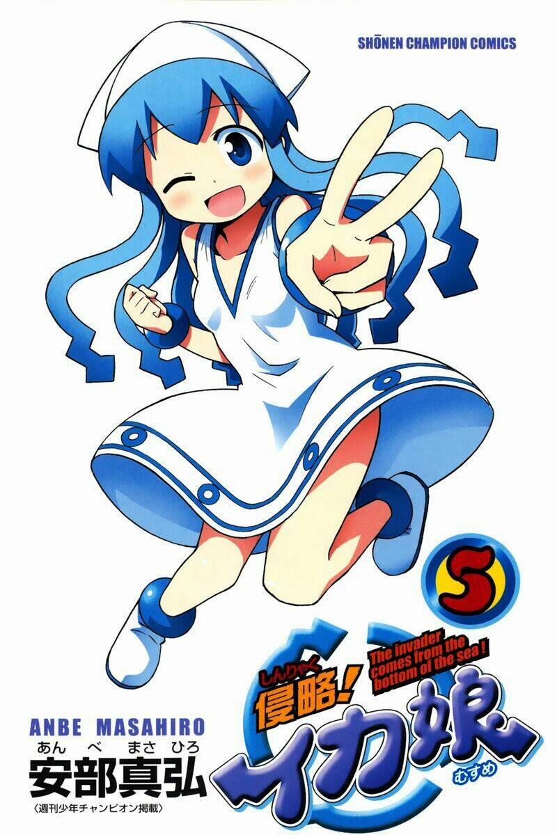 Shinryaku! Ika Musume 77 trang 5