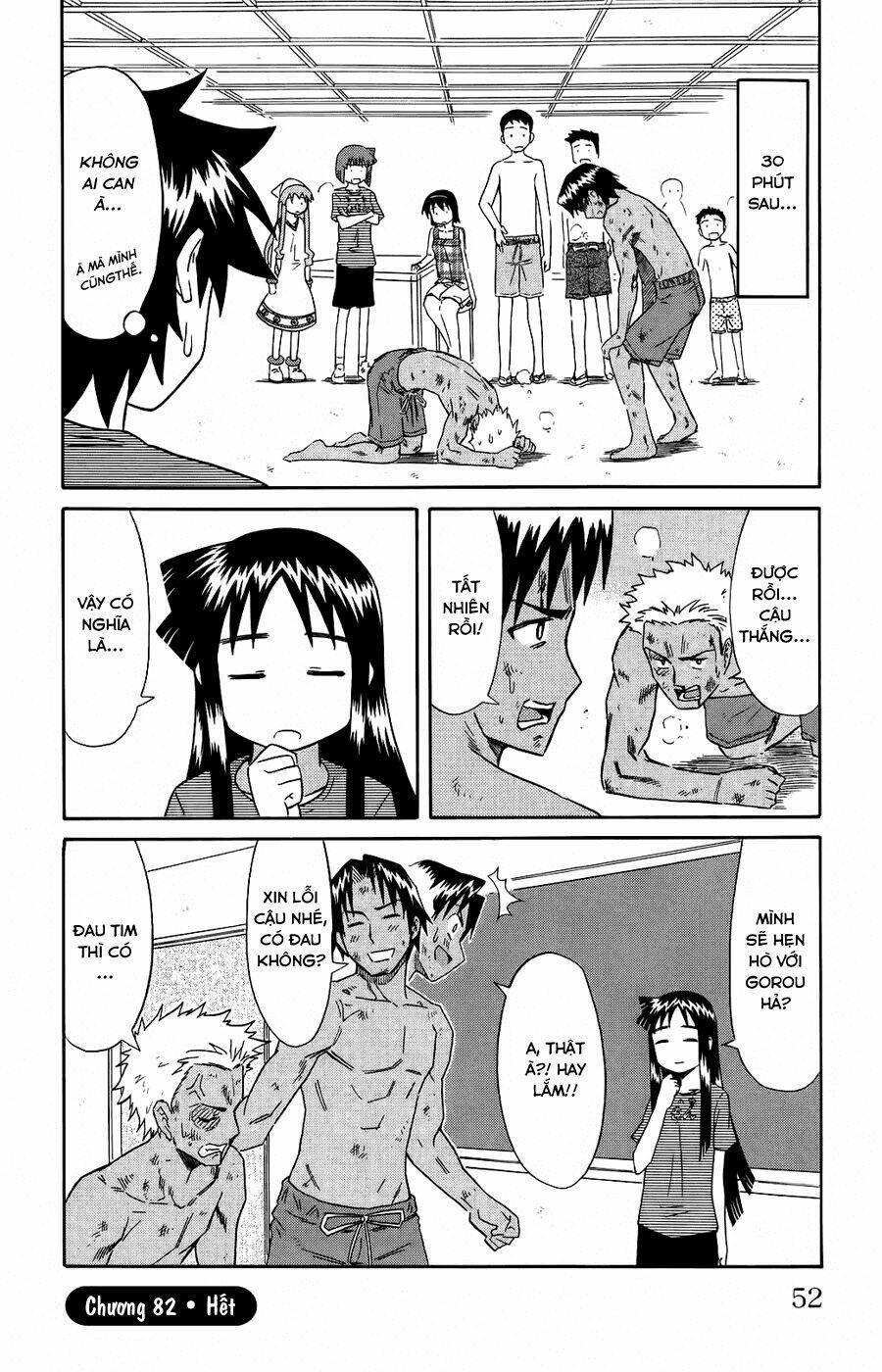 Shinryaku! Ika Musume 82 trang 7