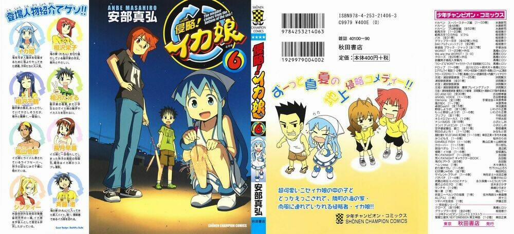 Shinryaku! Ika Musume 96 trang 2