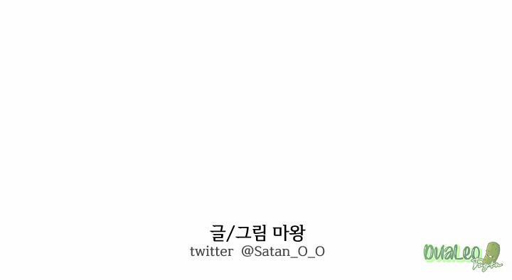 Shinsujeon 11 trang 23