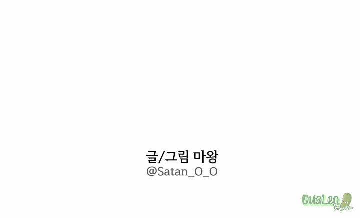 Shinsujeon 14 trang 22