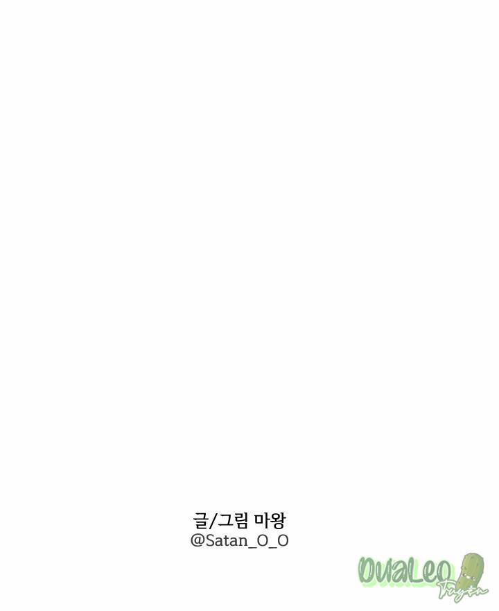 Shinsujeon 25 trang 22