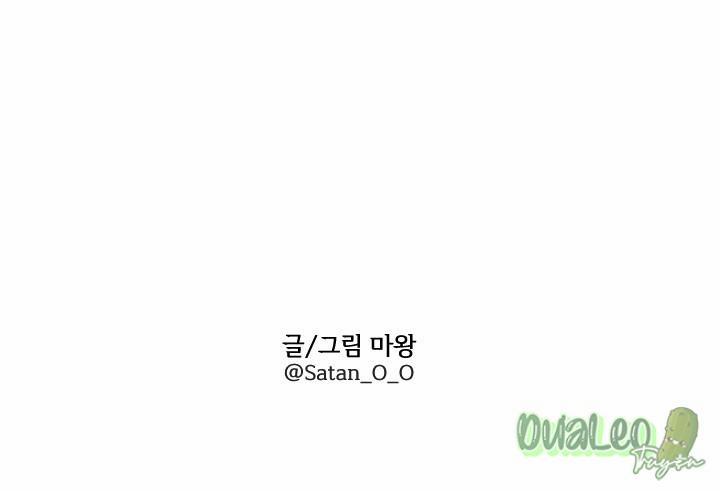 Shinsujeon 28 trang 20