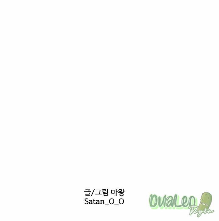 Shinsujeon 30 trang 23