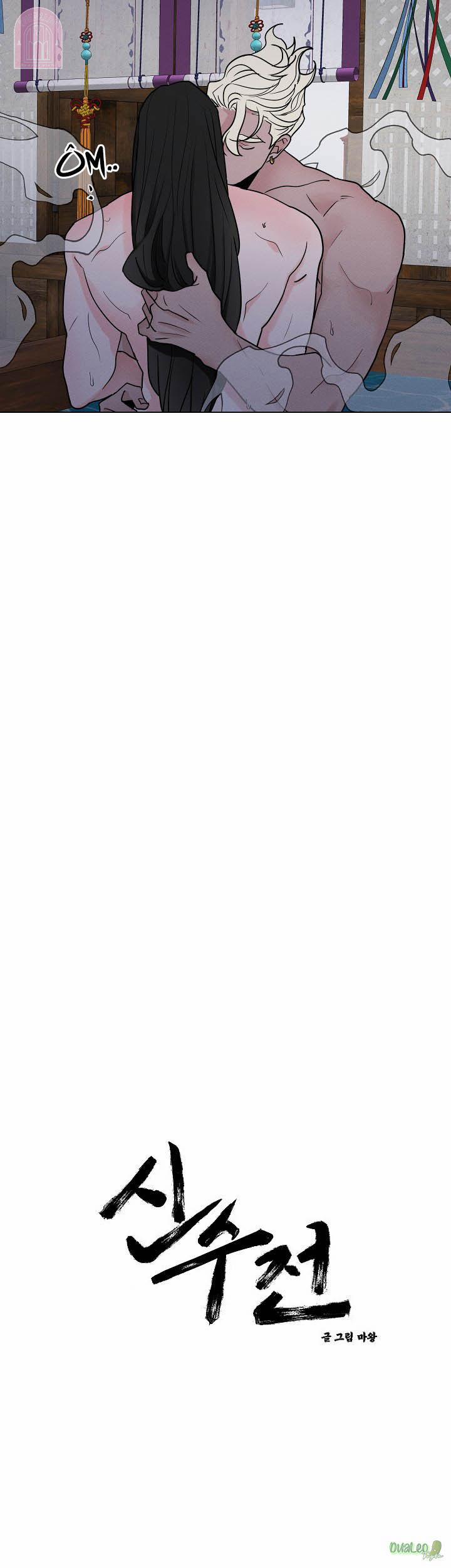 Shinsujeon 46 trang 1