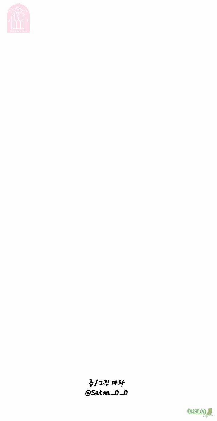 Shinsujeon 46 trang 23