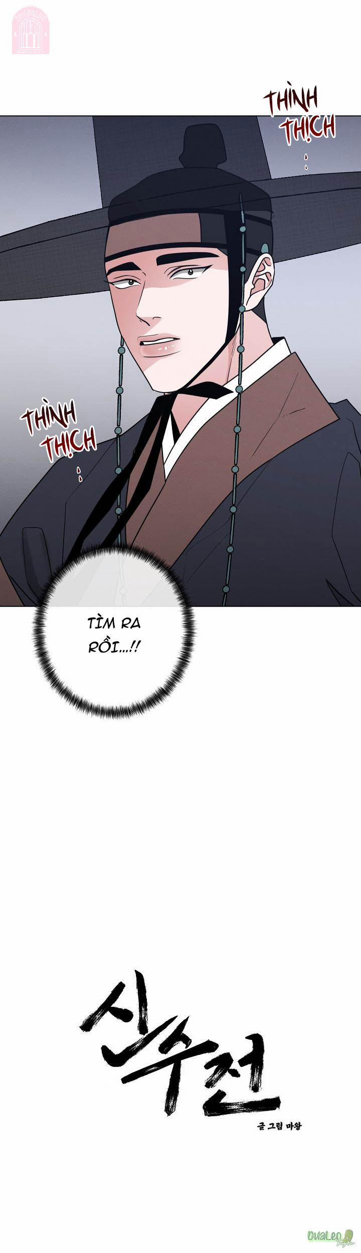 Shinsujeon 47 trang 1