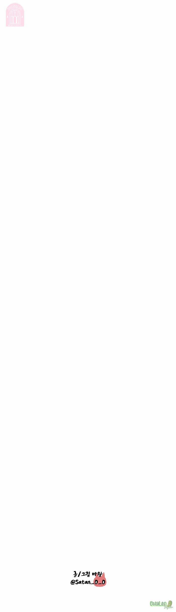 Shinsujeon 47 trang 25