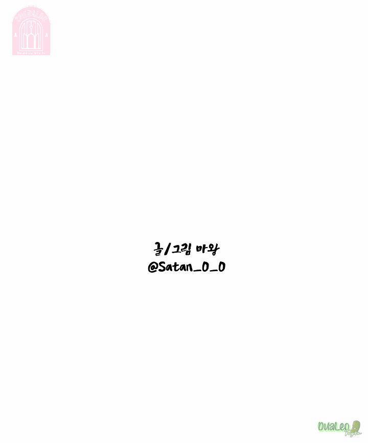 Shinsujeon 48 trang 27