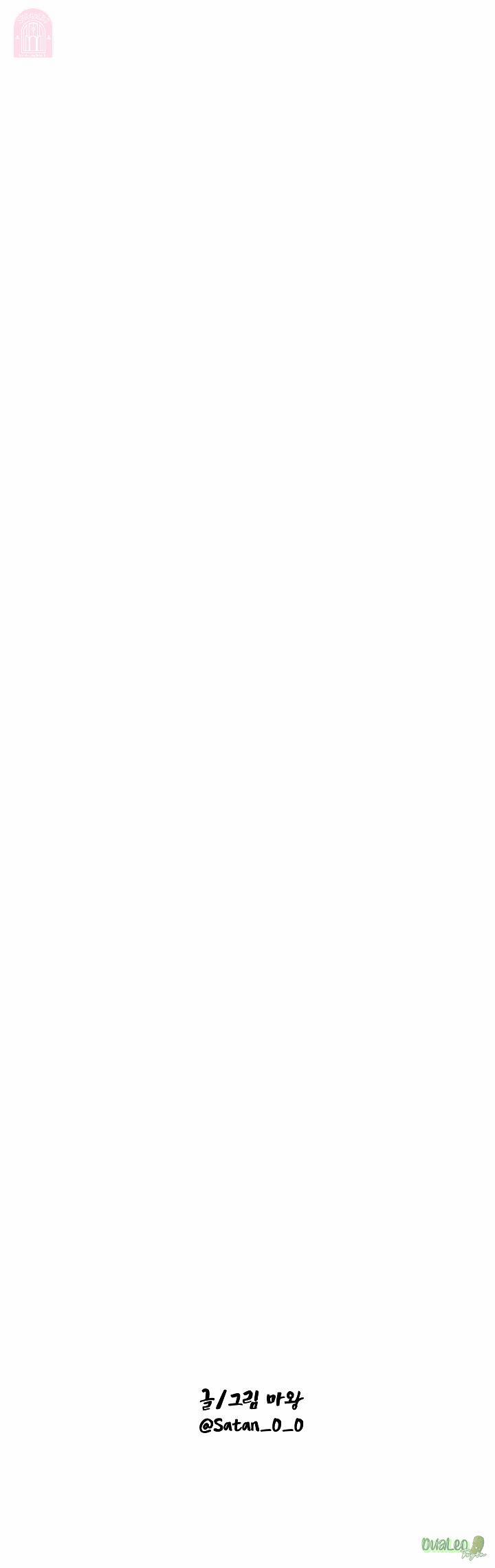 Shinsujeon 49 trang 25