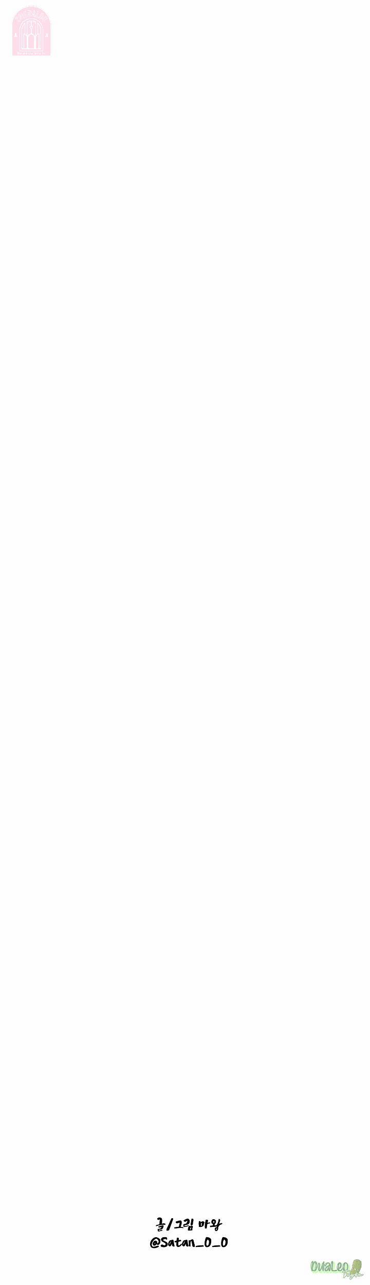 Shinsujeon 51 trang 28