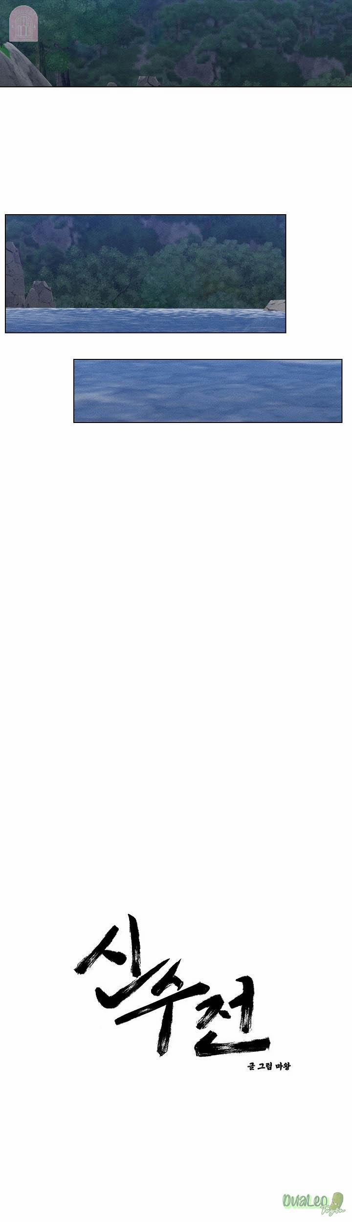 Shinsujeon 53 trang 4