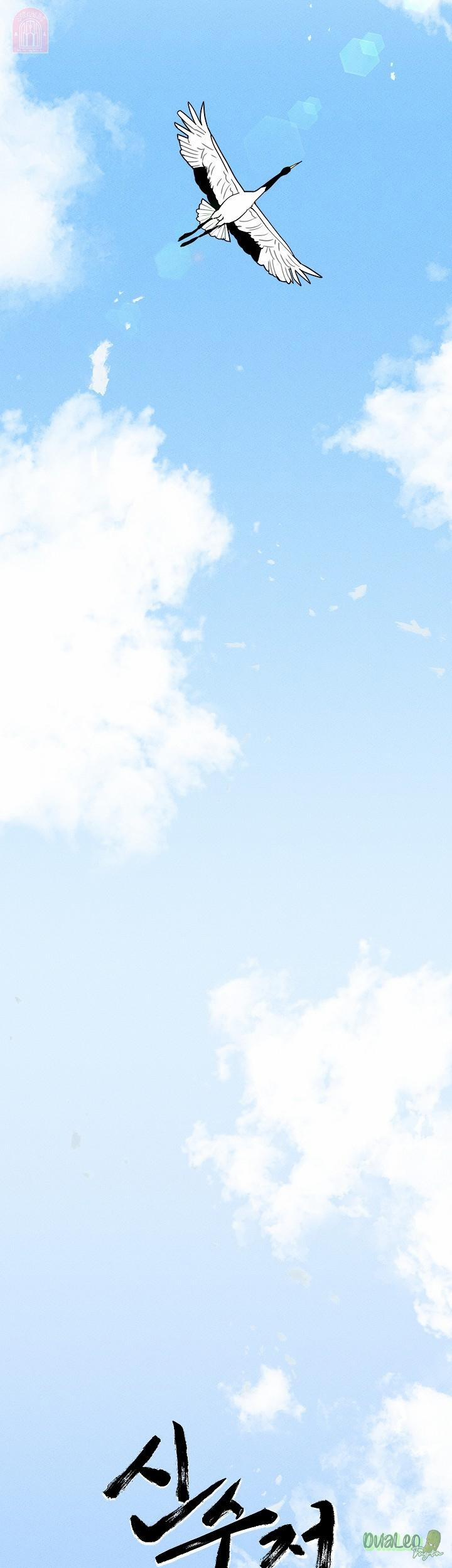 Shinsujeon 54 trang 28