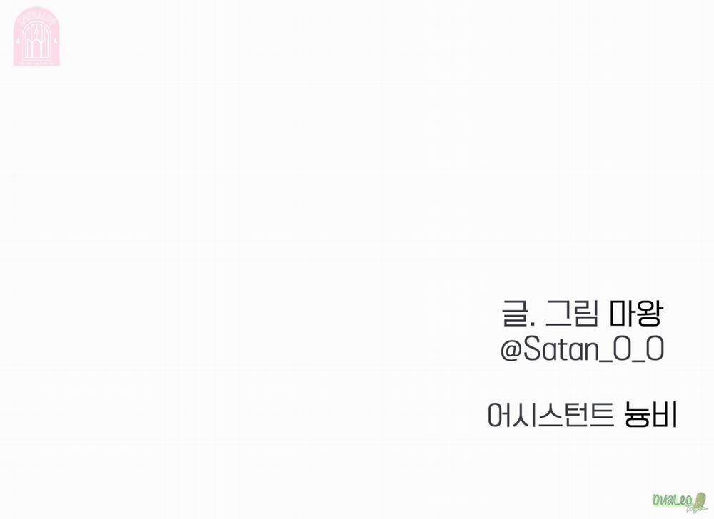 Shinsujeon 58 trang 77