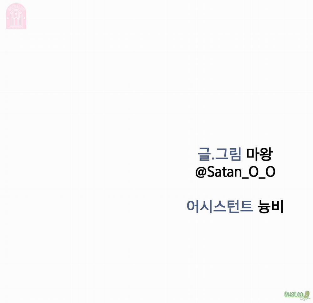 Shinsujeon 60 trang 60